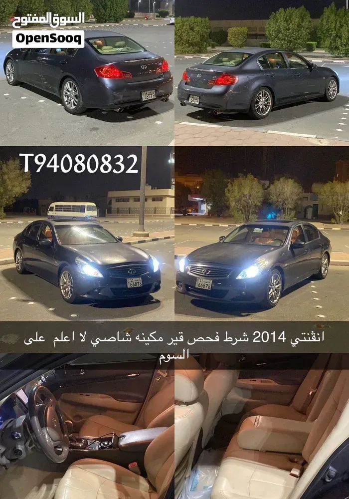 Infiniti G25 2013 photo 5