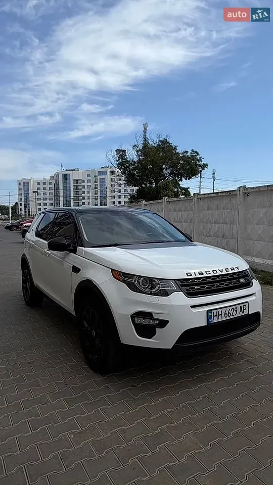 Land Rover Discovery Sport