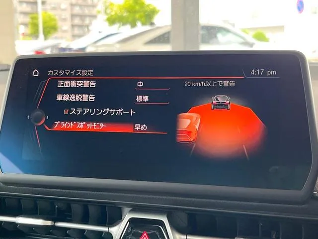 Toyota Supra 2020 photo 5