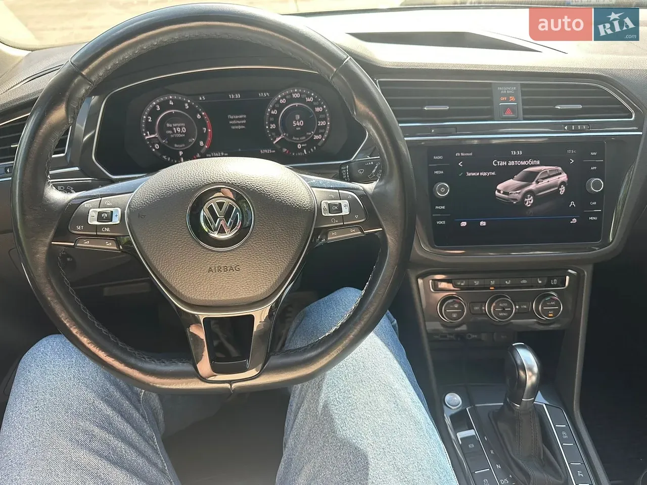 Volkswagen Tiguan 2018 photo 4