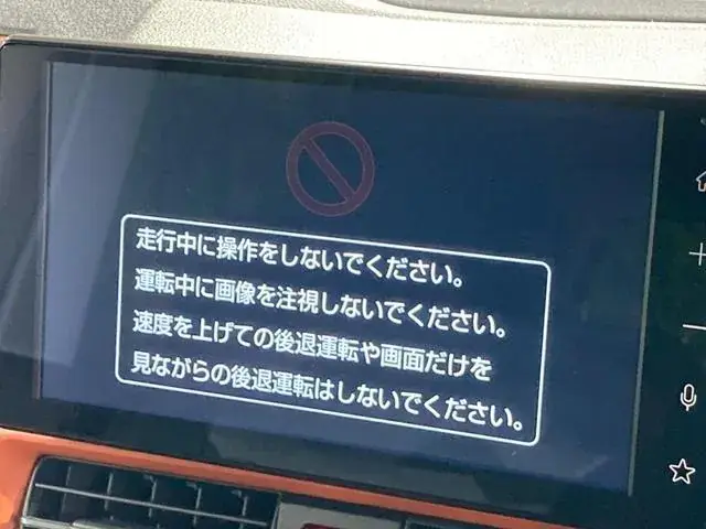Daihatsu Tanto 2026 photo 3