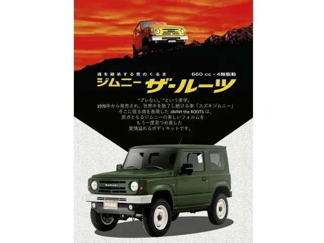 Suzuki Jimny 2026 photo 5