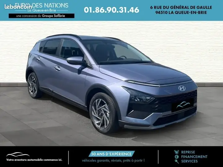 Hyundai Bayon 2026 photo 5