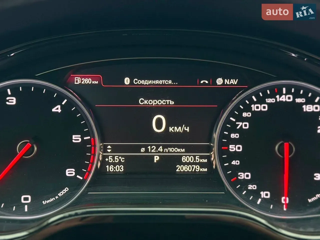 Audi A8 2012 photo 4