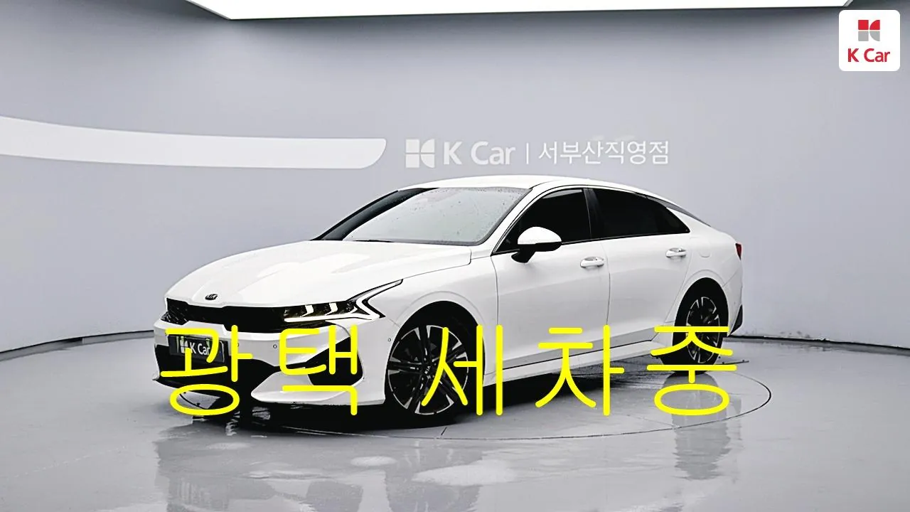 Kia K5 2020 photo 3