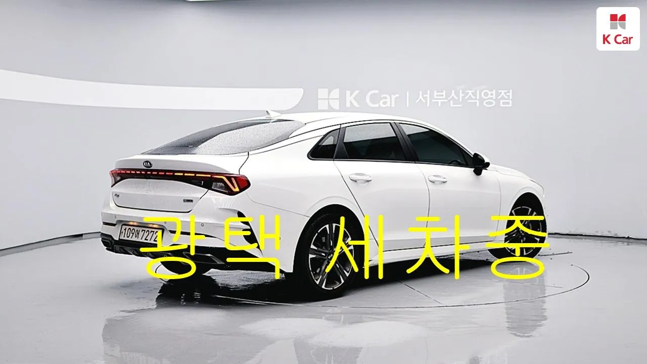 Kia K5 2020 photo 4