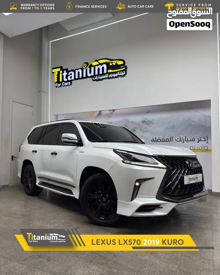 Lexus Lx 570 2020 photo 5