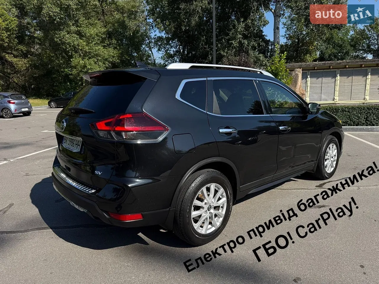 Nissan Rogue