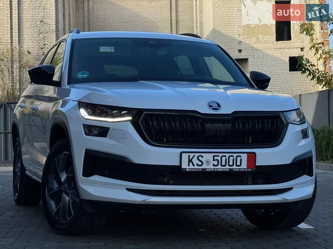 Skoda Kodiaq 2023 photo 5