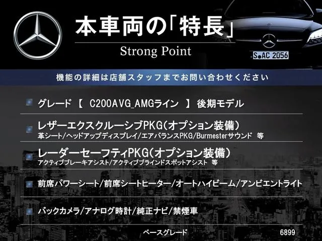 Mercedes-Benz C-Class 2018 photo 3