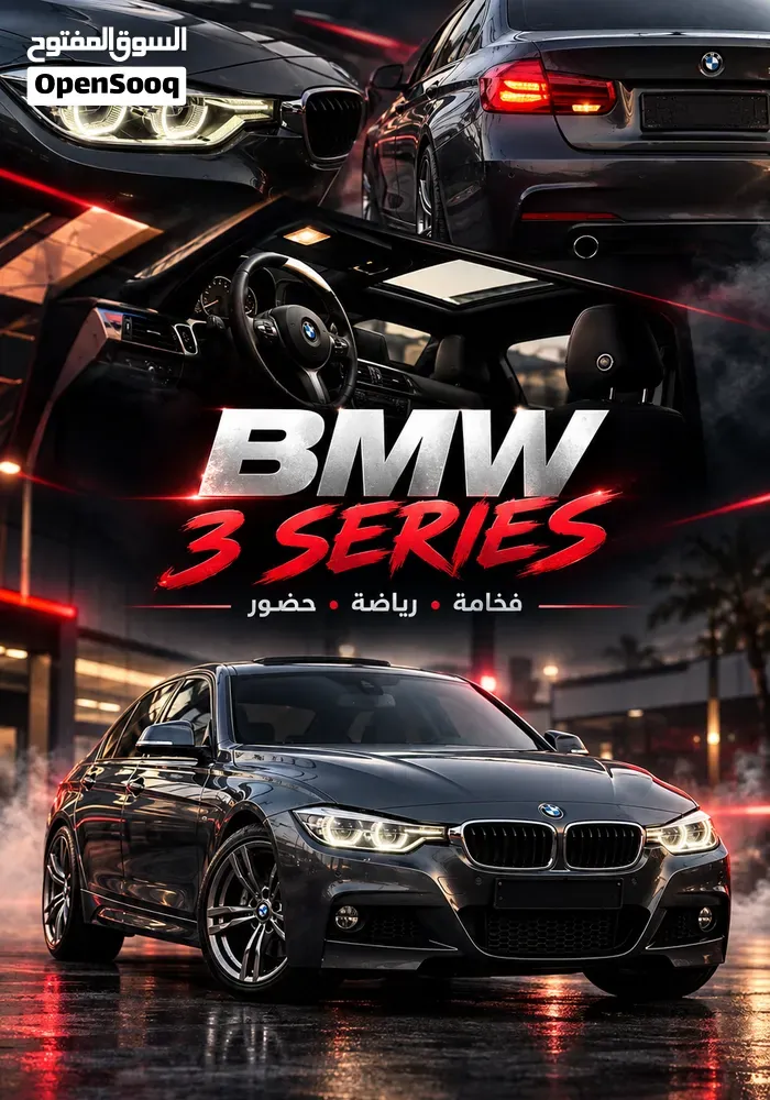 BMW 320I