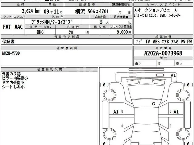 Toyota Raize 2024 photo 5