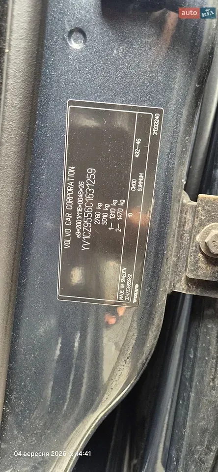 Volvo Xc90 2012 photo 5