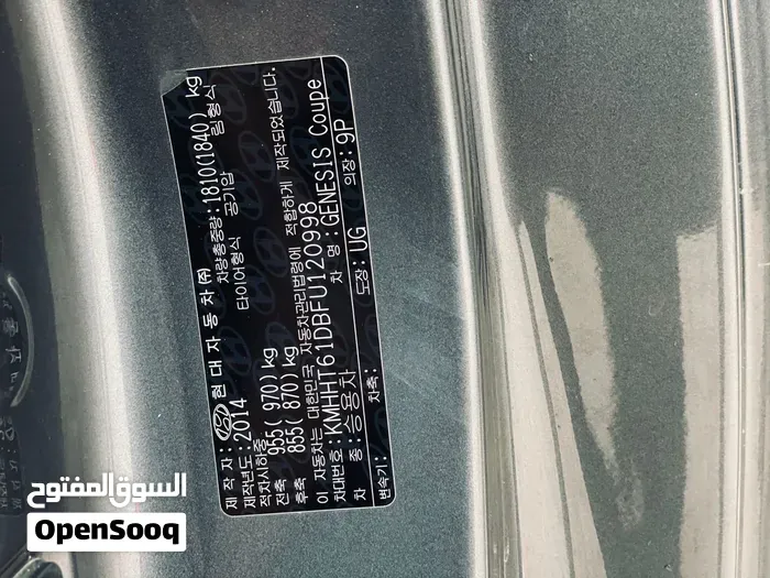 Genesis G70 2014 photo 2