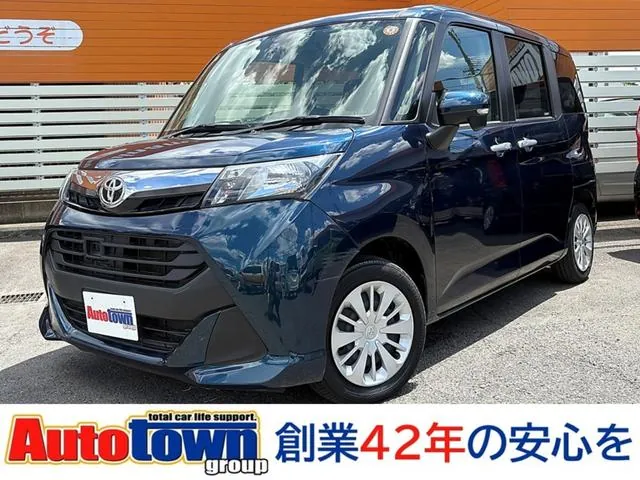 Toyota Tank