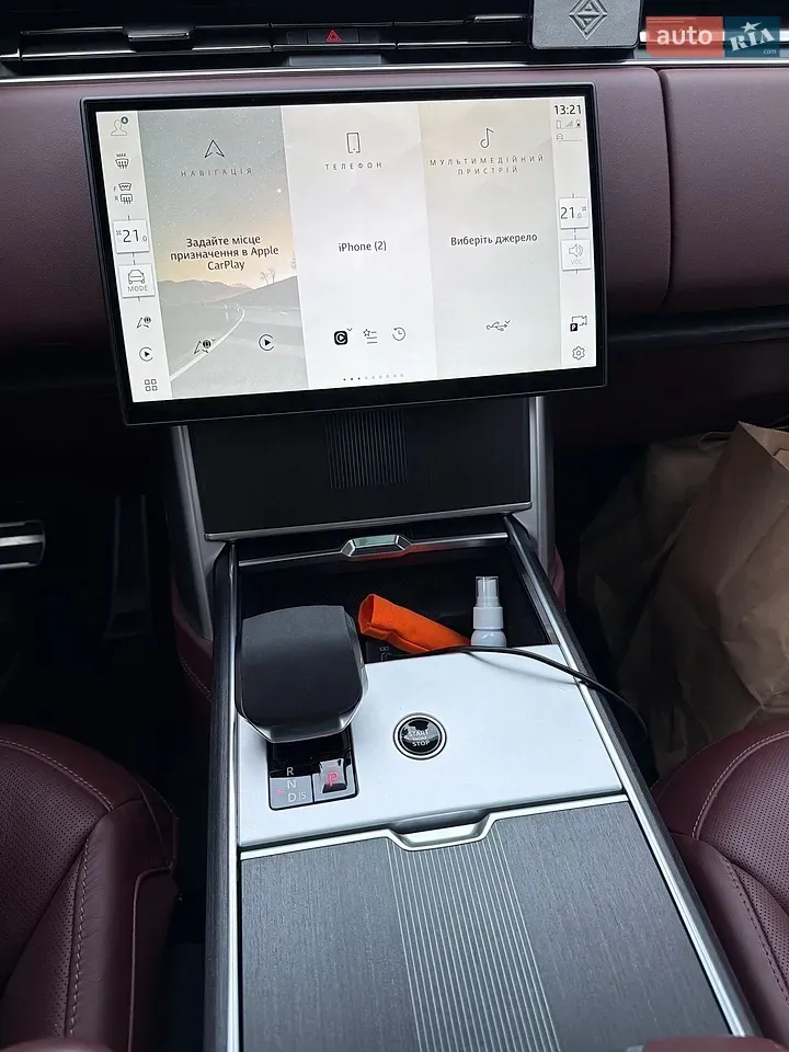 Land Rover Range Rover 2025 photo 2