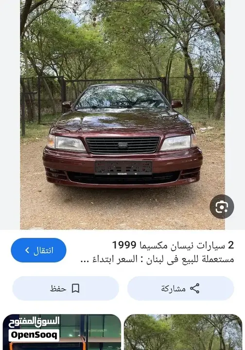 Nissan Altima 2008 photo 3