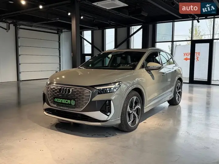 Audi Q4 E-Tron