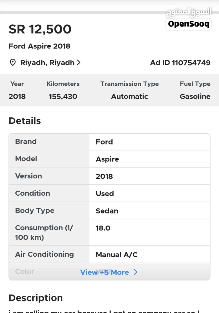 Ford Figo 2018 photo 3