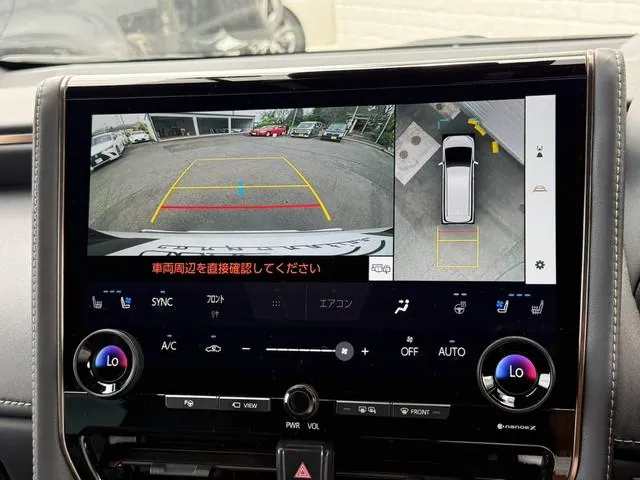 Toyota Versa 2023 photo 5