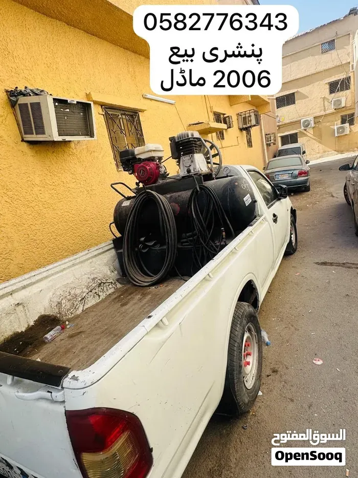 Isuzu Other