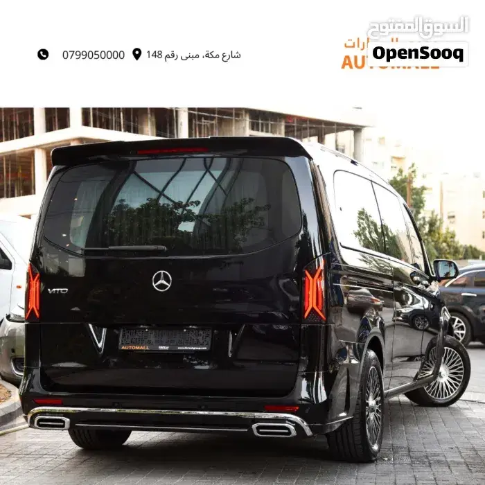 Mercedes-Benz V-Class 2025 photo 2