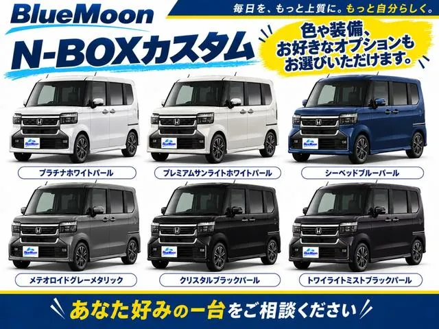 Honda N-Box 2026 photo 2