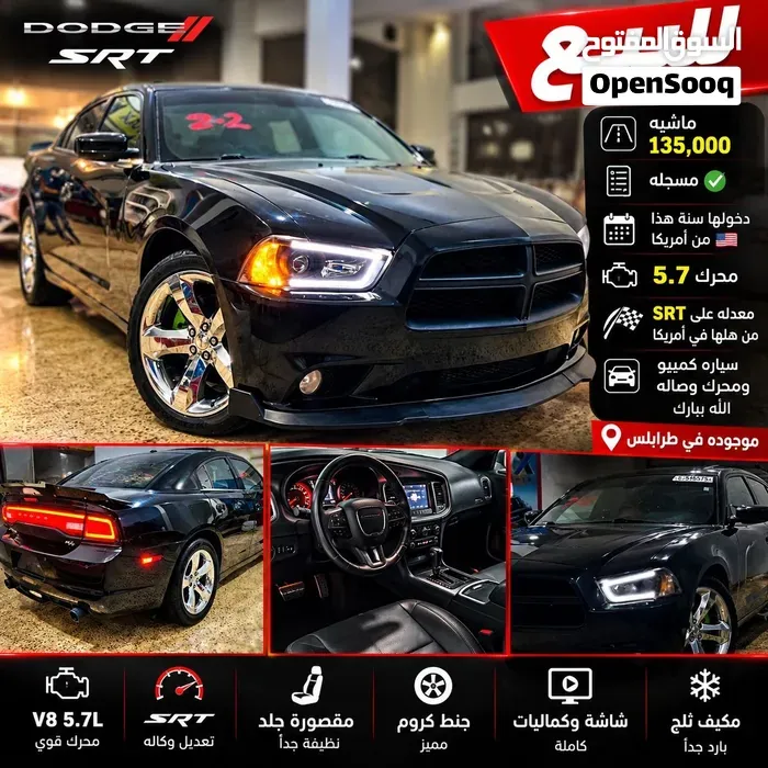 Dodge Charger