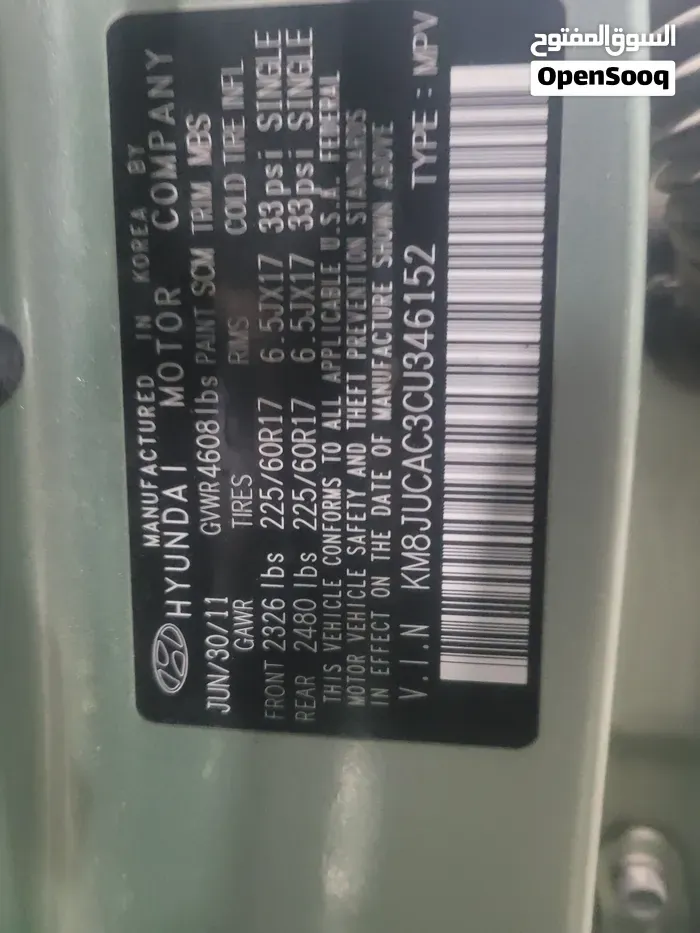 Hyundai Tucson 2012 photo 4