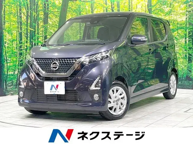 Nissan Daystar X Pilot Edition