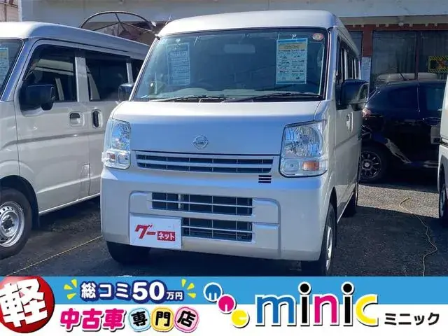 Nissan Nv100 Clipper Van