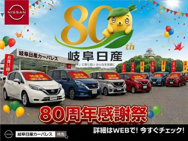 Nissan Ruuke 2023 photo 3