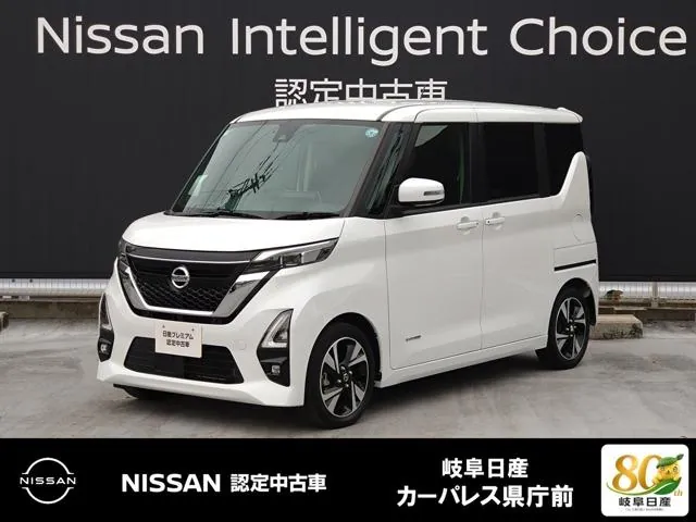 Nissan Ruuke