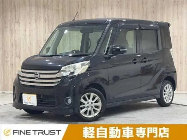 Nissan Ruizei Highway Star X