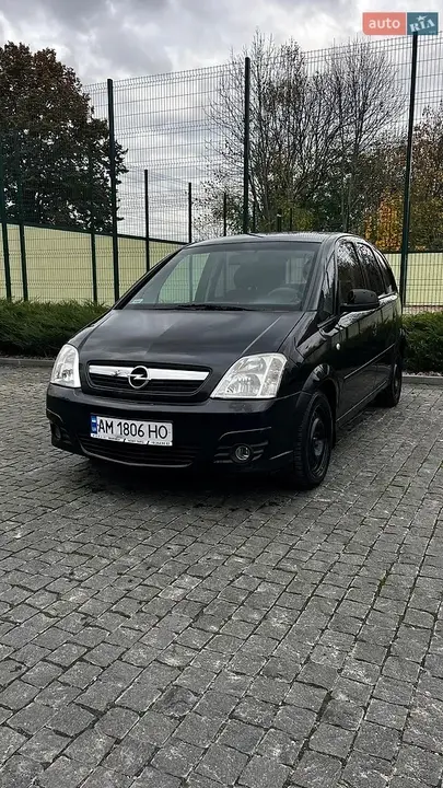 Opel Meriva
