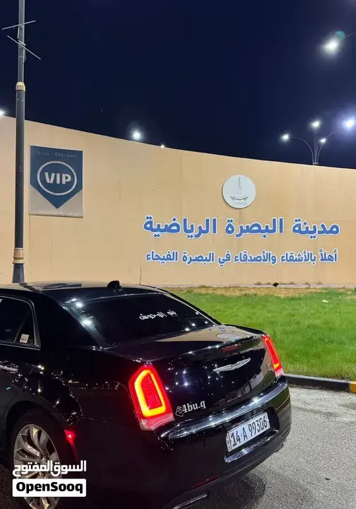 Chrysler 300