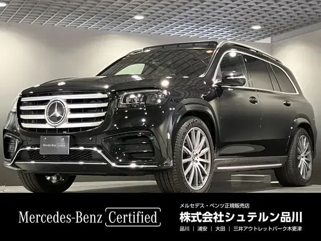 Mercedes-Benz Gls