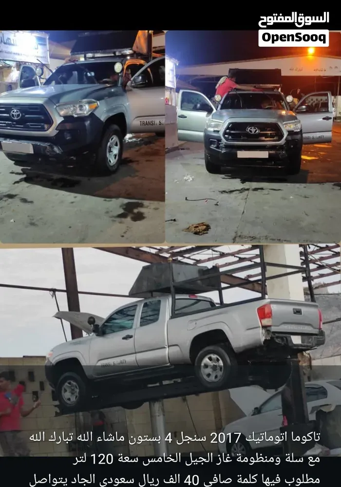Toyota Tacoma 2017 photo 4