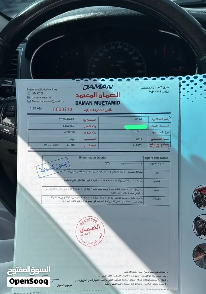 Kia Cadenza 2014 photo 2