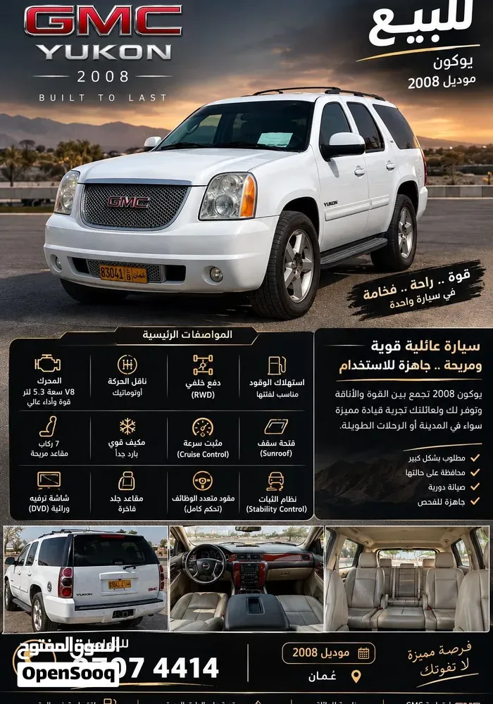 GMC Yukon 2008 photo 5