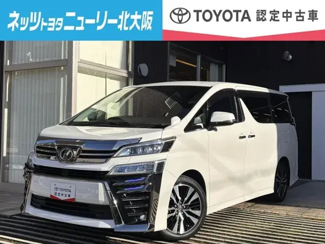 Toyota Versa 2020 photo 2