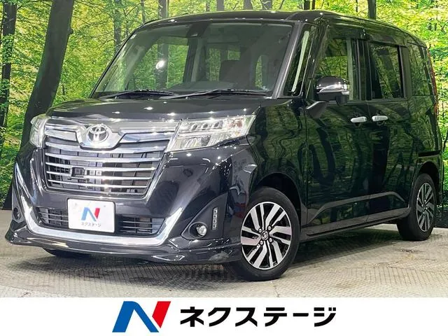 Toyota Rumble