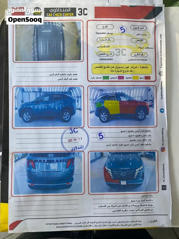 Hyundai Tucson 2024 photo 4