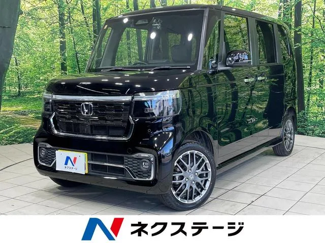 Honda Nx-Box