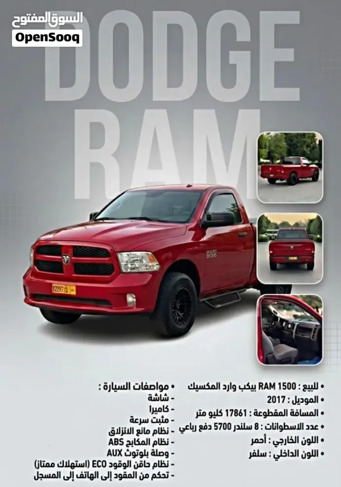 Dodge Ram Big Horn 2017 photo 5