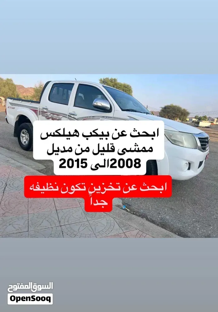 Toyota Hilux 2014 photo 5
