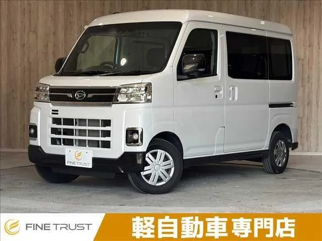 Daihatsu Atre