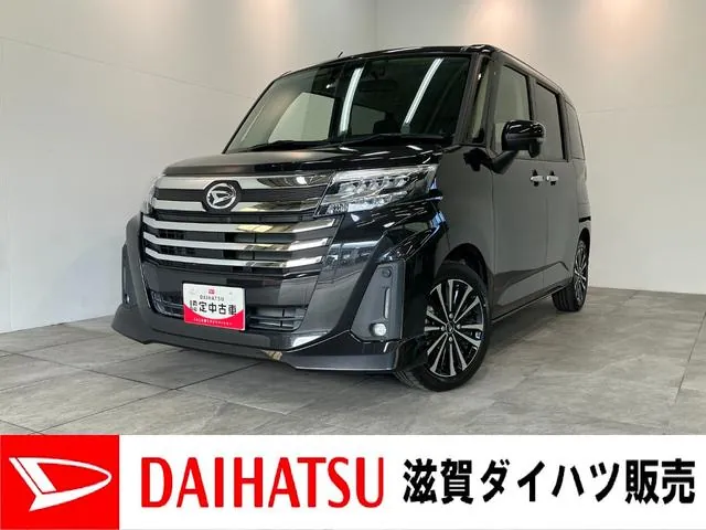 Daihatsu Torr