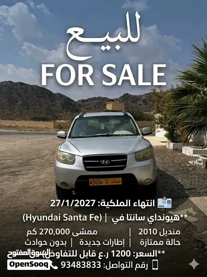 Hyundai Santa Fe