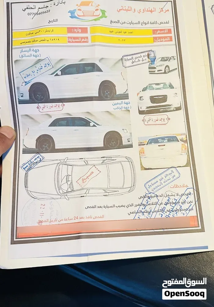 Chrysler 300 2016 photo 2